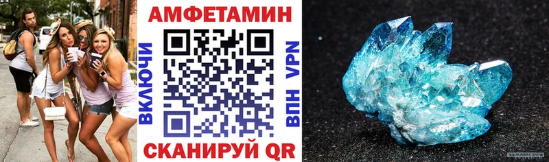 АМФ VHQ Сарапул