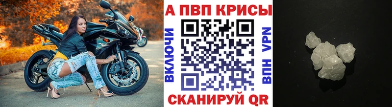 MEGA как войти  Сарапул  Alpha PVP СК КРИС 