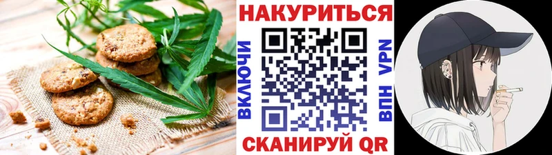 купить   Сарапул  Печенье с ТГК конопля 