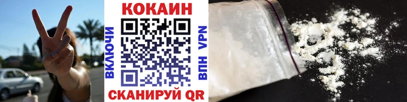 COCAIN Колумбийский  цена   Сарапул 