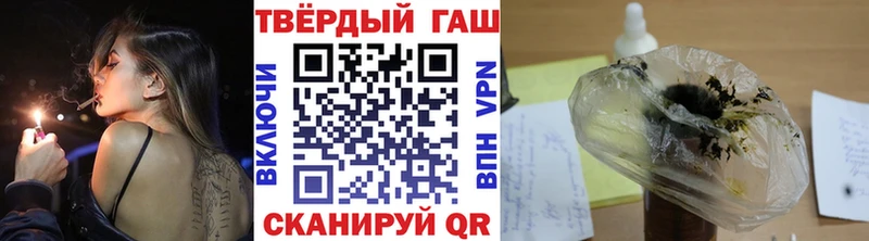 гидра маркетплейс  Сарапул  ГАШ Cannabis 