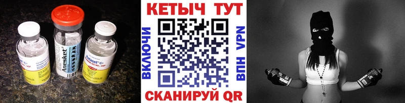 сайты даркнета формула  Сарапул  Кетамин ketamine 