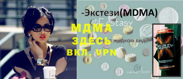 альфа пвп VHQ Нягань