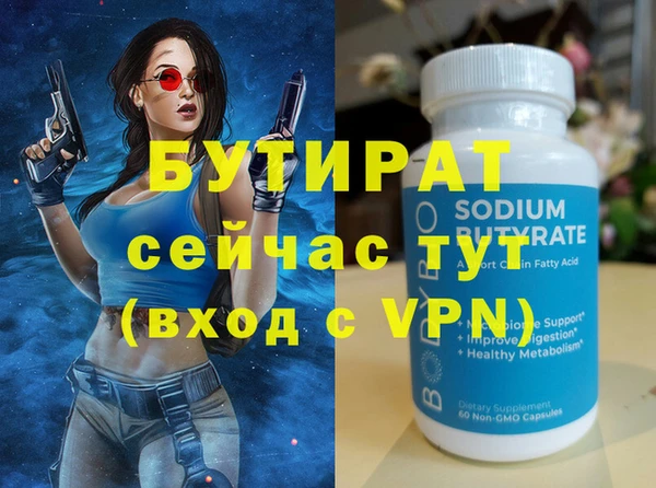 мяу мяу мука Новозыбков
