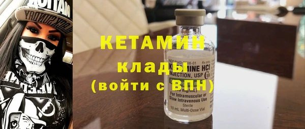 амф Нязепетровск