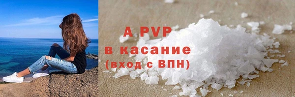 альфа пвп VHQ Нягань