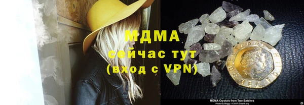 дурь Новокубанск