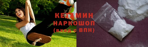 хмурый Видное