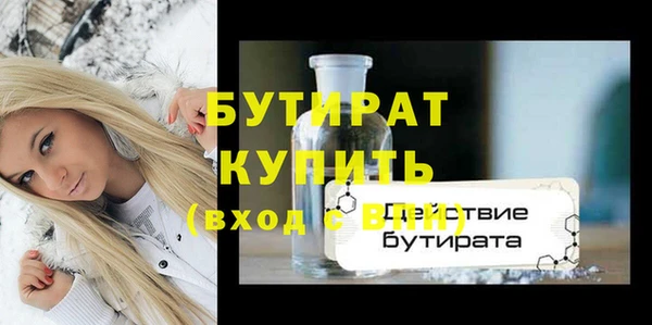 альфа пвп VHQ Нягань