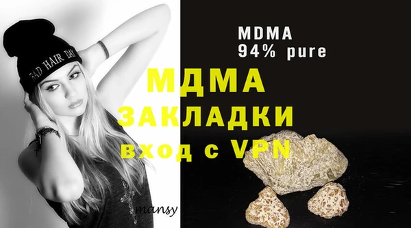 мдпв Няндома
