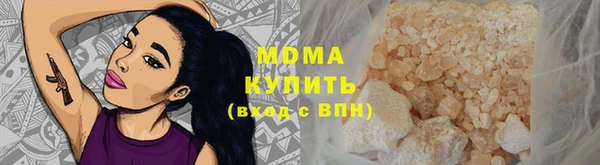 мдпв Няндома