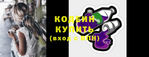 альфа пвп VHQ Нягань
