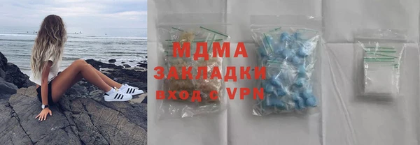мдпв Няндома