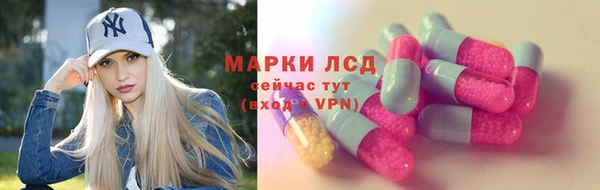 мяу мяу мука Новозыбков