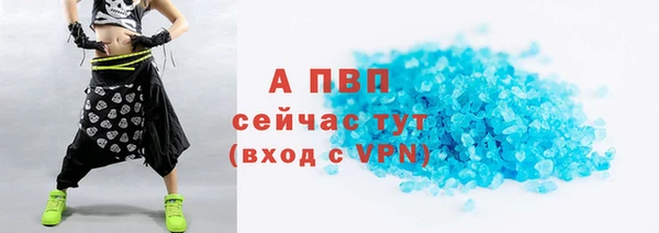 альфа пвп VHQ Нягань