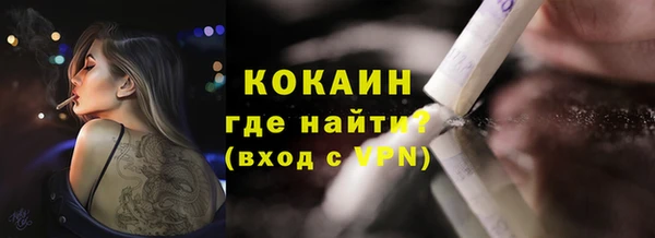 альфа пвп VHQ Нягань