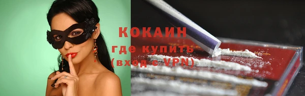 jwh Новодвинск