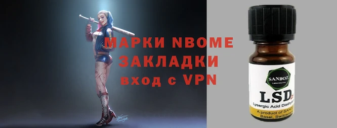 мяу мяу мука Новозыбков