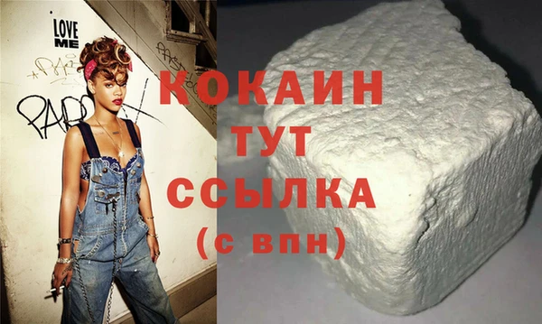 мяу мяу мука Новозыбков