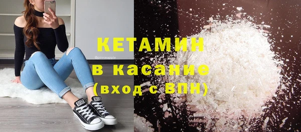 мяу мяу мука Новозыбков