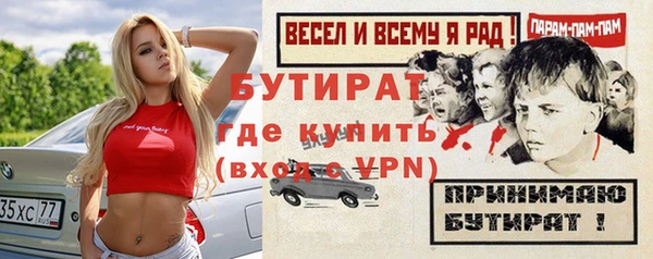 альфа пвп VHQ Нягань