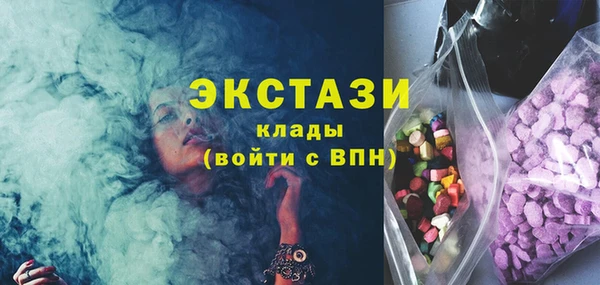 мяу мяу мука Новозыбков