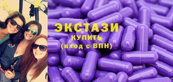 мяу мяу мука Новозыбков