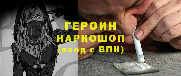 кокаин перу Весьегонск