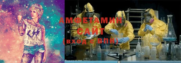 амф Нязепетровск