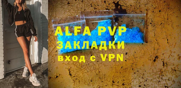 мяу мяу мука Новозыбков