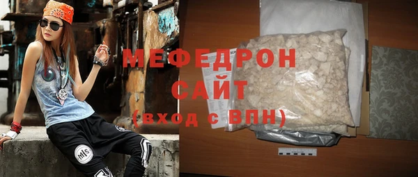 амф Нязепетровск