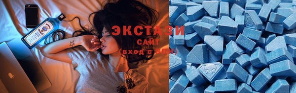 мяу мяу мука Новозыбков