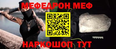 скорость Гусь-Хрустальный