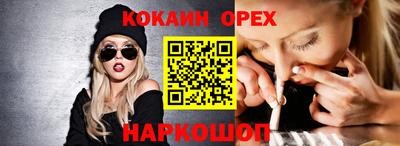 метадон Гусиноозёрск