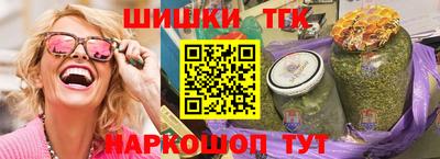 скорость Гусь-Хрустальный
