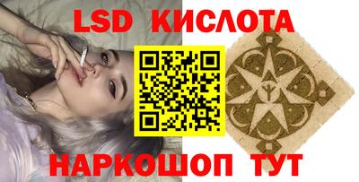 марихуана Гусев