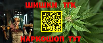 марихуана Гусев