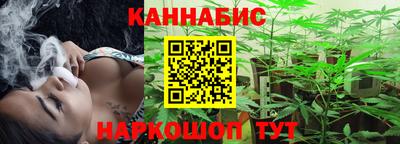 марихуана Гусев
