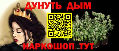 марихуана Гусев