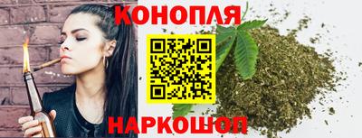 марихуана Гусев