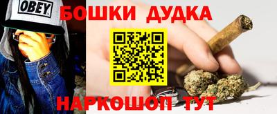 метадон Гусиноозёрск