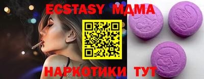 метадон Гусиноозёрск
