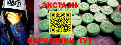 метадон Гусиноозёрск