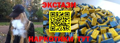 метадон Гусиноозёрск