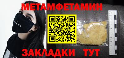 скорость Гусь-Хрустальный