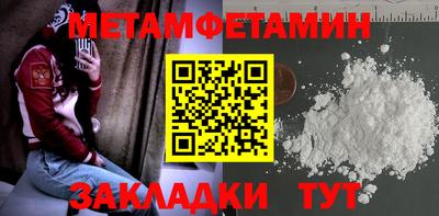 скорость Гусь-Хрустальный