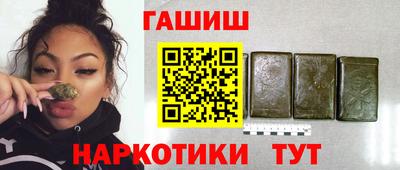 метадон Гусиноозёрск