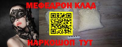 скорость Гусь-Хрустальный