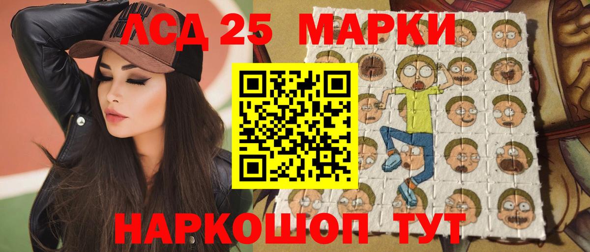 Лсд 25 экстази ecstasy  LSD-25 экстази ecstasy  ЛСД экстази  Вход с VPN  Сарапул 