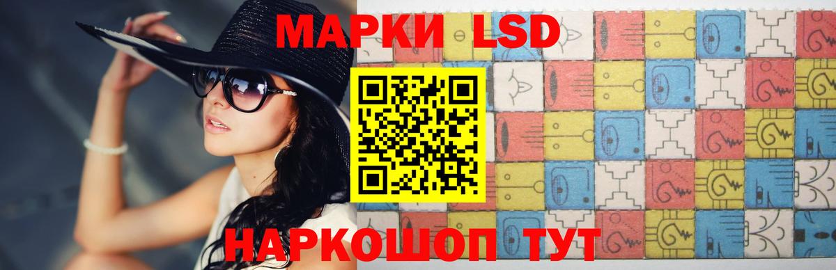 Лсд 25 экстази кислота Сарапул